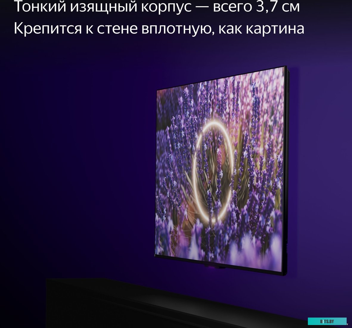 Телевизор Яндекс ТВ Станция Про с Алисой 65" (YNDX-00102)