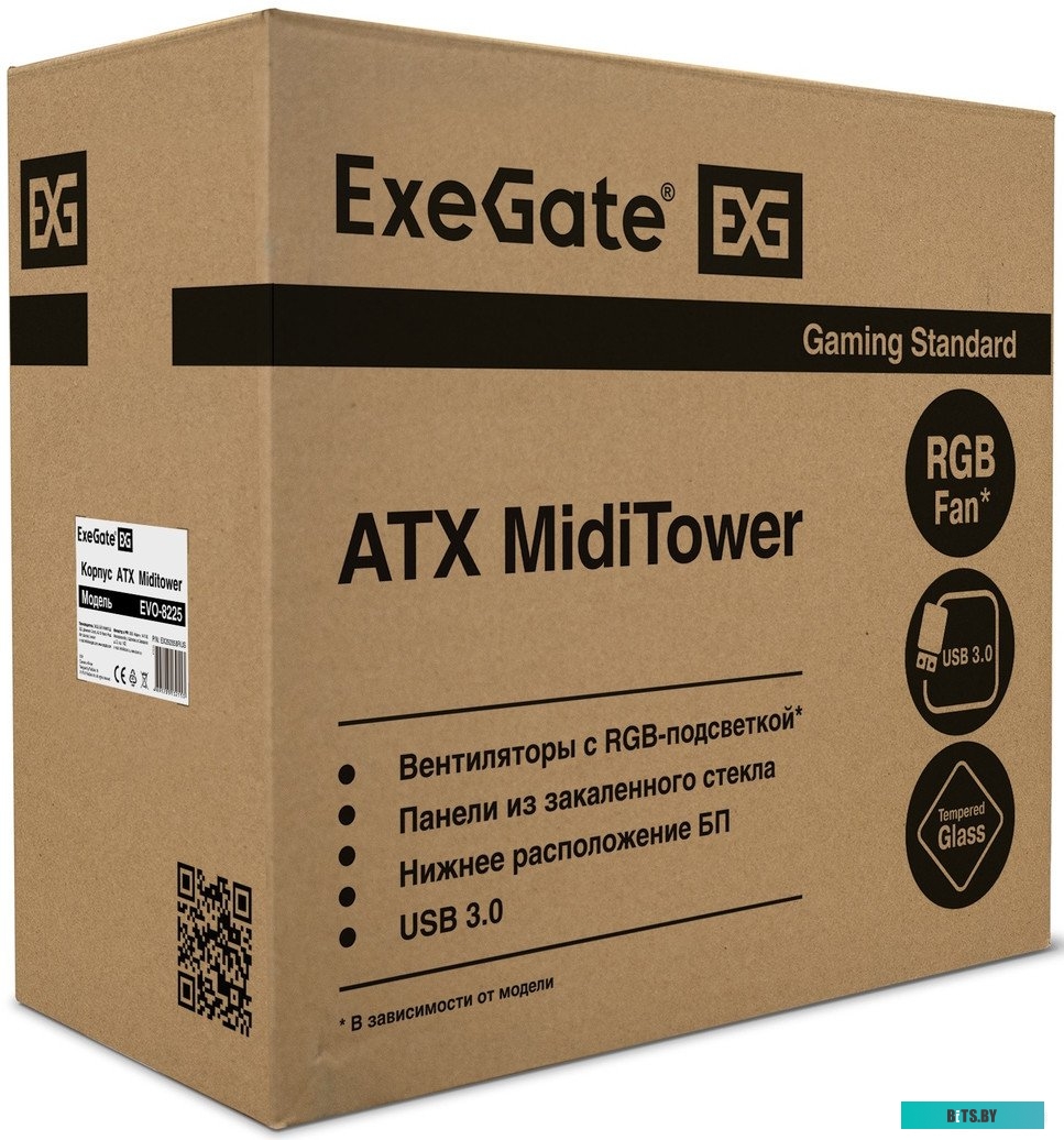 Корпус ExeGate EVO-8225 EX292858RUS