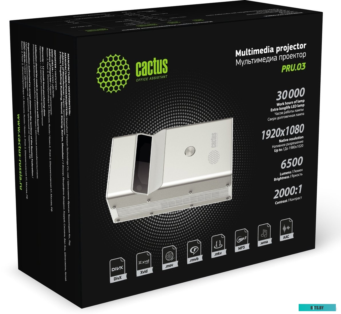 Проектор Cactus CS-PRU.03WT.WUXGA-A