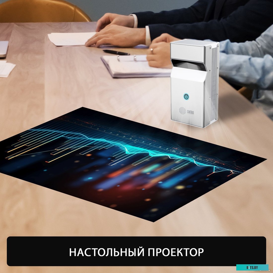 Проектор Cactus CS-PRU.03WT.WUXGA-A