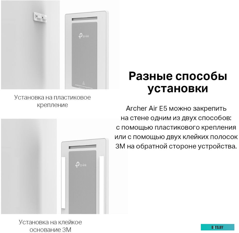 Усилитель сигнала Wi-Fi TP-Link Archer Air E5 AX3000