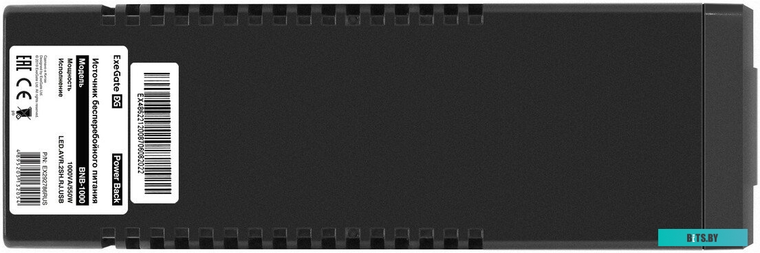 ИБП ExeGate Power Back BNB-1000 EX292786RUS