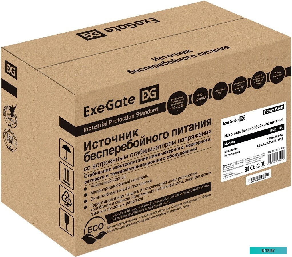 ИБП ExeGate Power Back BNB-1000 EX292786RUS