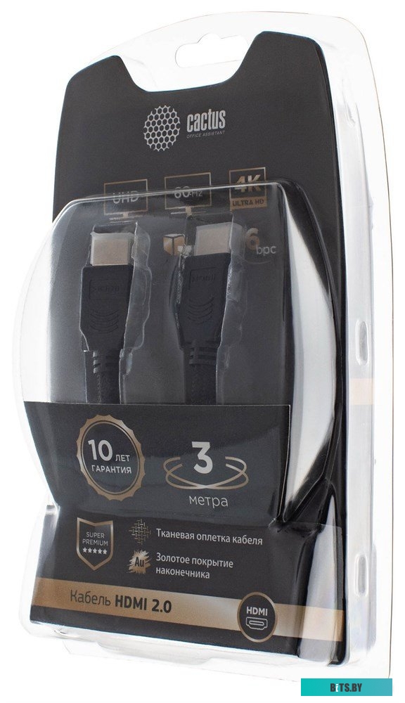 Кабель аудио-видео Cactus CS-HDMI.2-3 CS-HDMI.2-3