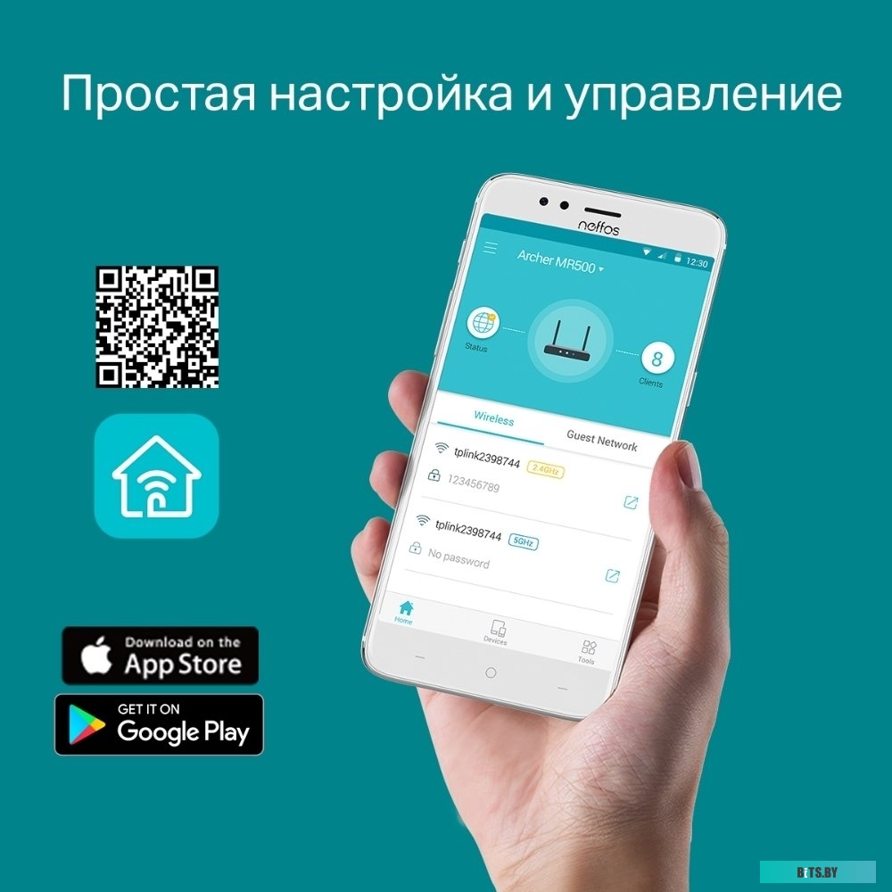 Wi-Fi роутер TP-Link Archer MR500
