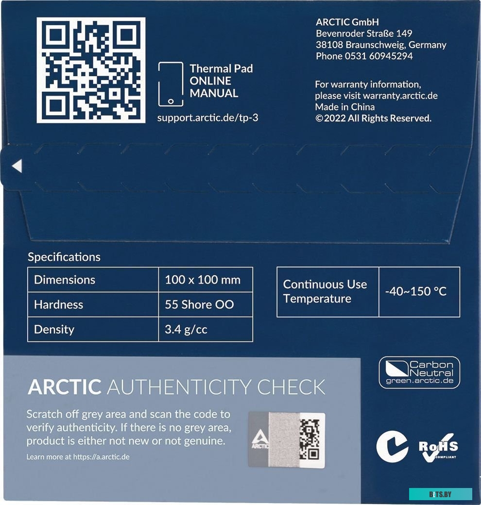 Термопрокладка Arctic TP-3 100x100x0.5 мм ACTPD00052A