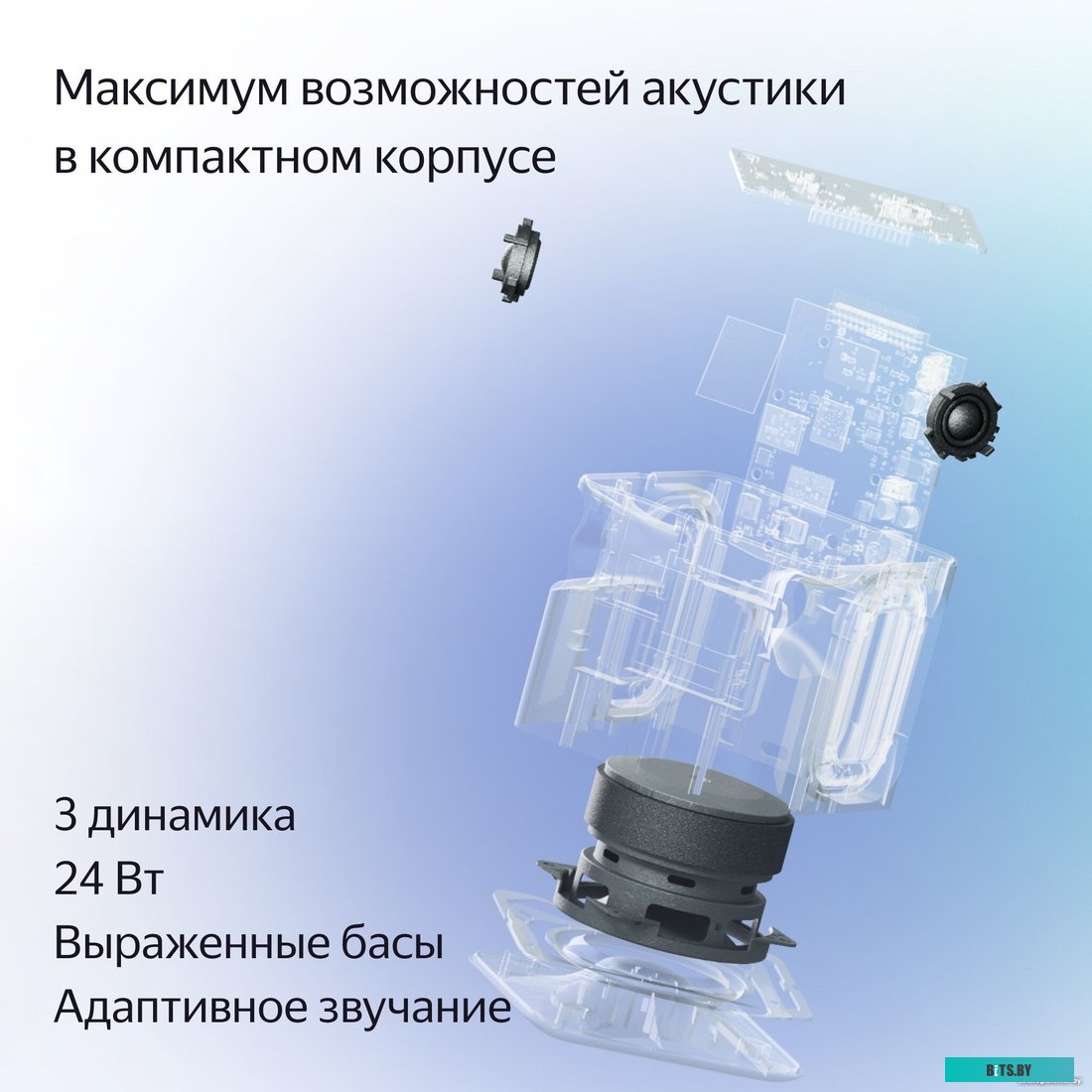 Умная колонка Yandex Станция Миди YNDX-00054GRY