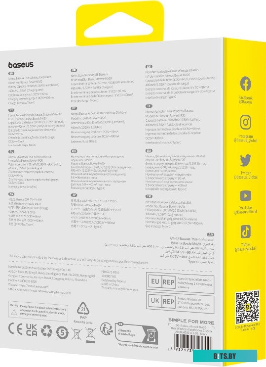 A00054600113-00 Baseus Bowie MA20
