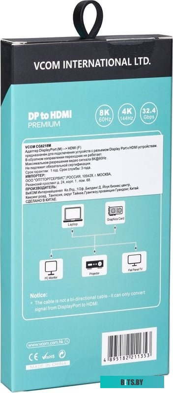 Адаптер VCOM CG6218M-0.15 CG6218M-0.15