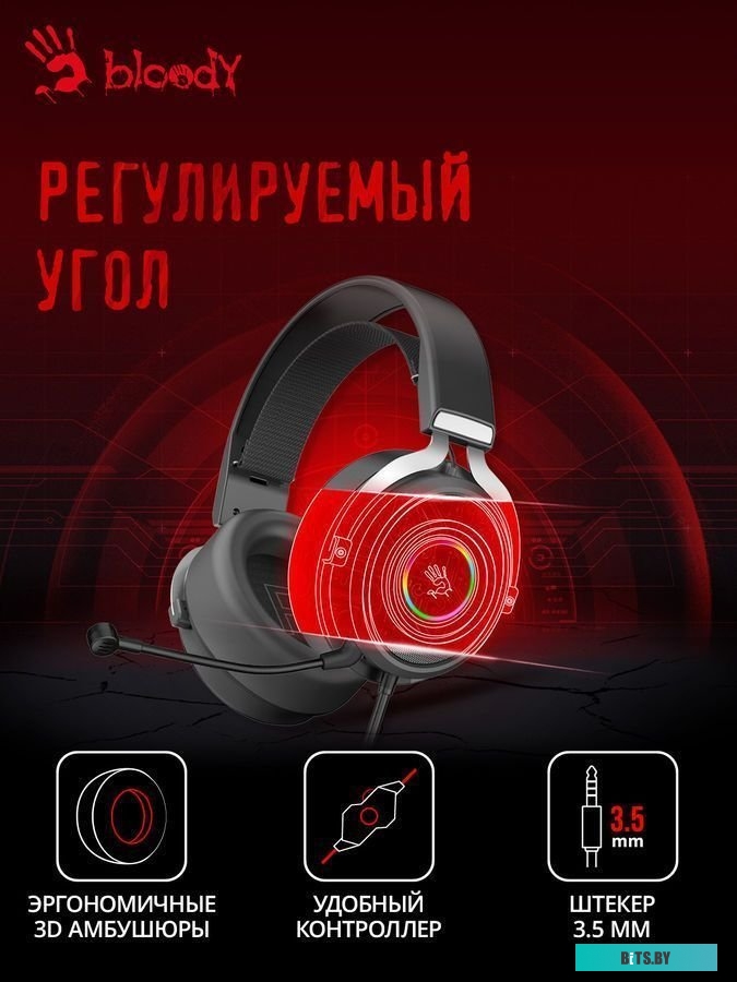 Наушники A4Tech Bloody G535P (черный) USB+3.5 мм jack