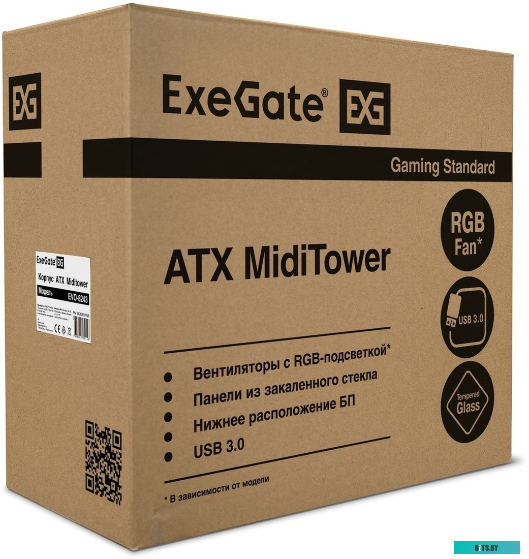 Корпус ExeGate EVO-8243 EX292859RUS