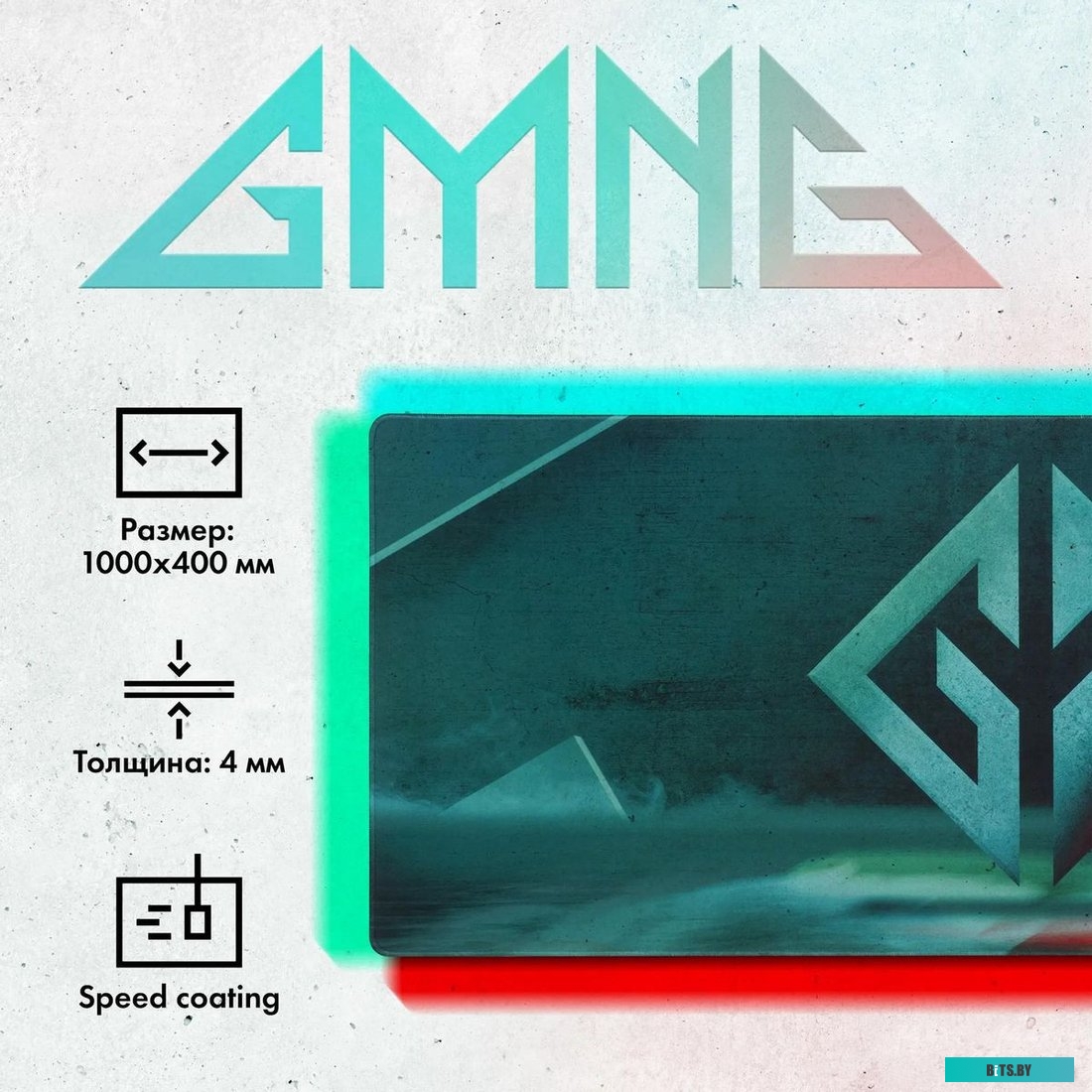 GG-PD1000S Коврик для мыши GMNG GG-PD1000S 3XL рисунок 1000x400x4мм