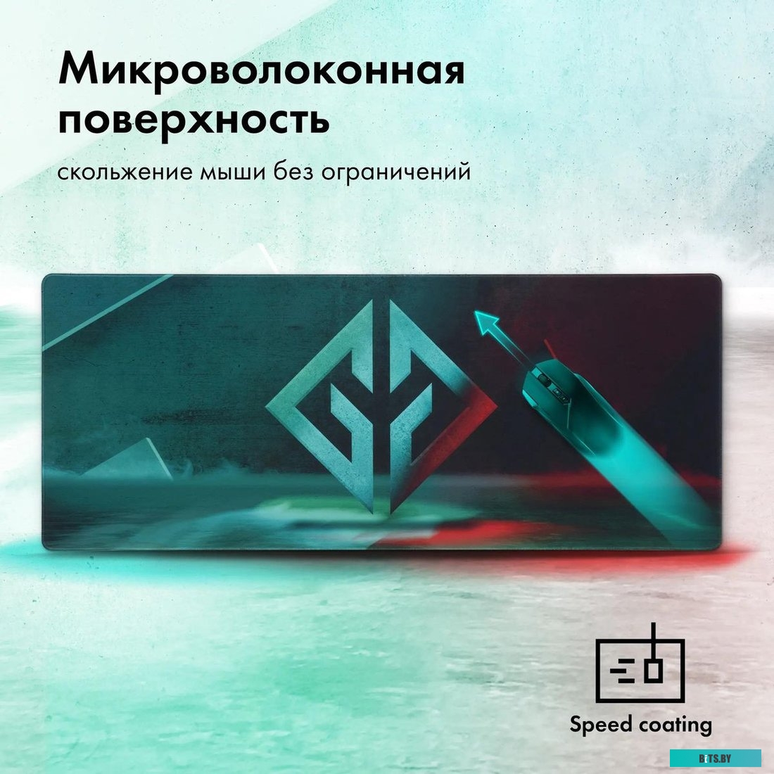 GG-PD1000S Коврик для мыши GMNG GG-PD1000S 3XL рисунок 1000x400x4мм