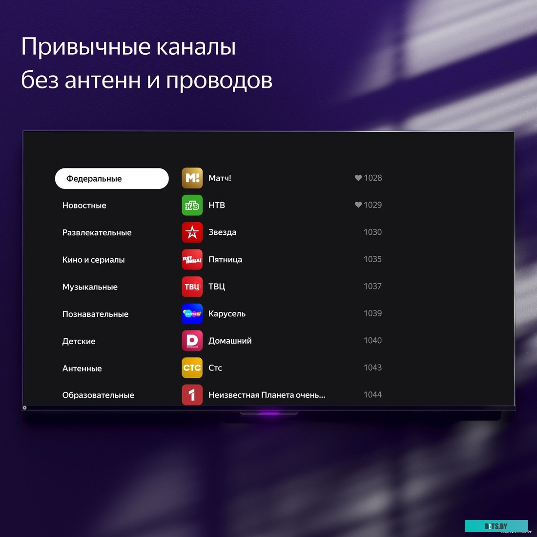 Яндекс Станция с Алисой 50