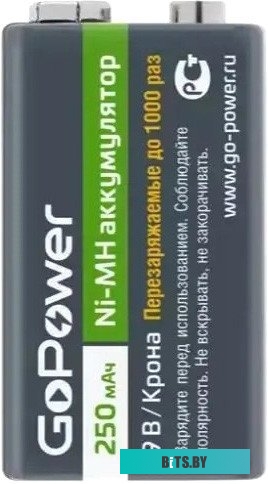 Аккумулятор GoPower 6F22 Ni-MH 250mAh 00-00017020 1шт