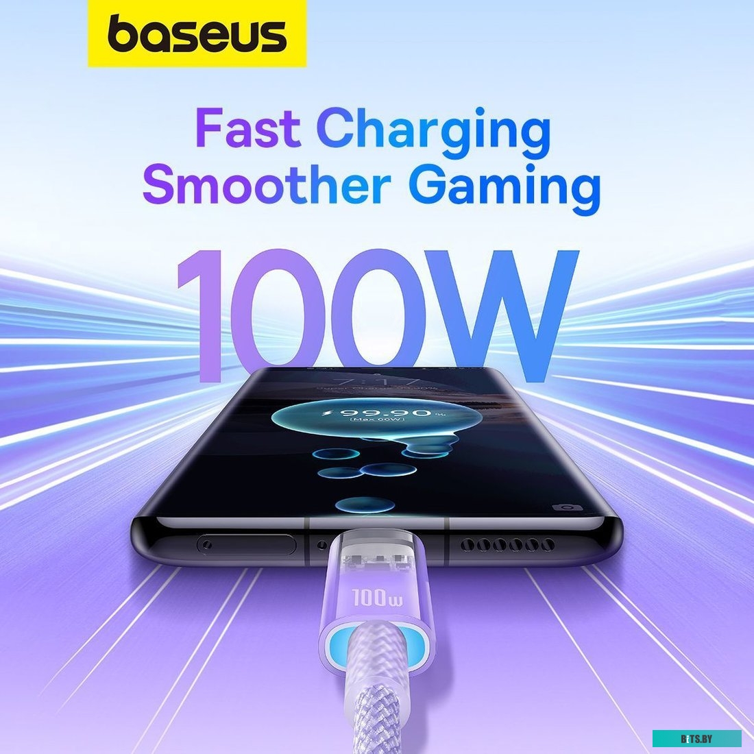 Кабель Baseus Explorer Series Fast Charging with Smart Temperature Control USB Type-C USB Type-C (2 м, фиолетовый) 
