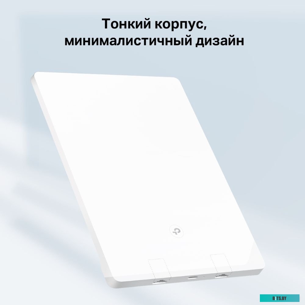Роутер Wi-Fi TP-Link Archer Air R5