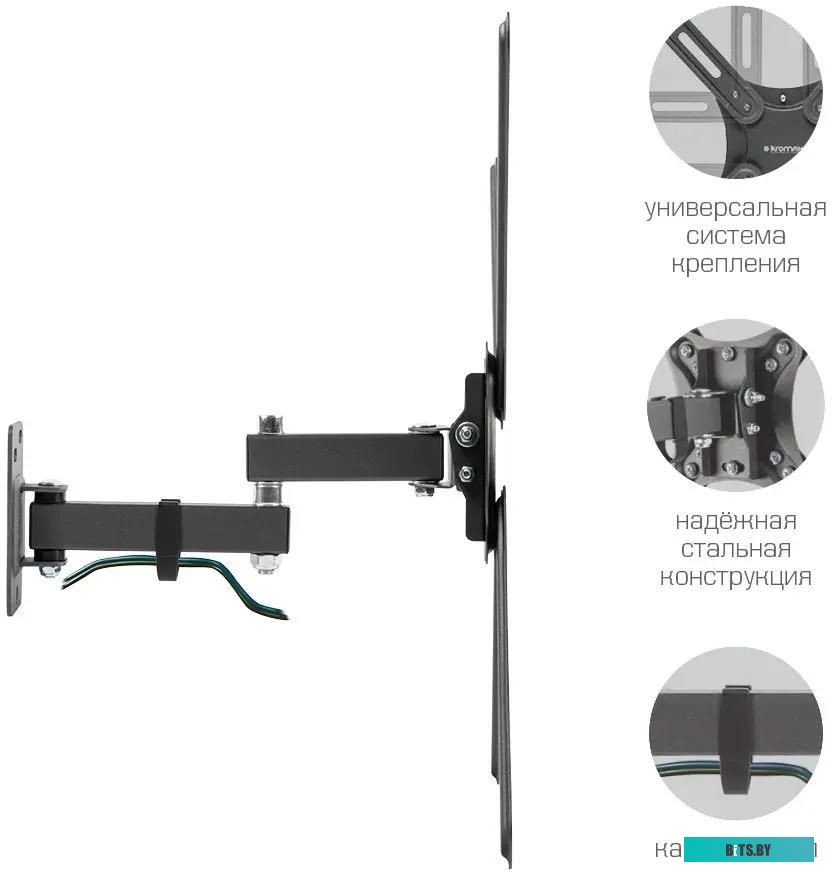 Кронштейн для телевизора Kromax Corbel-7 (черный)