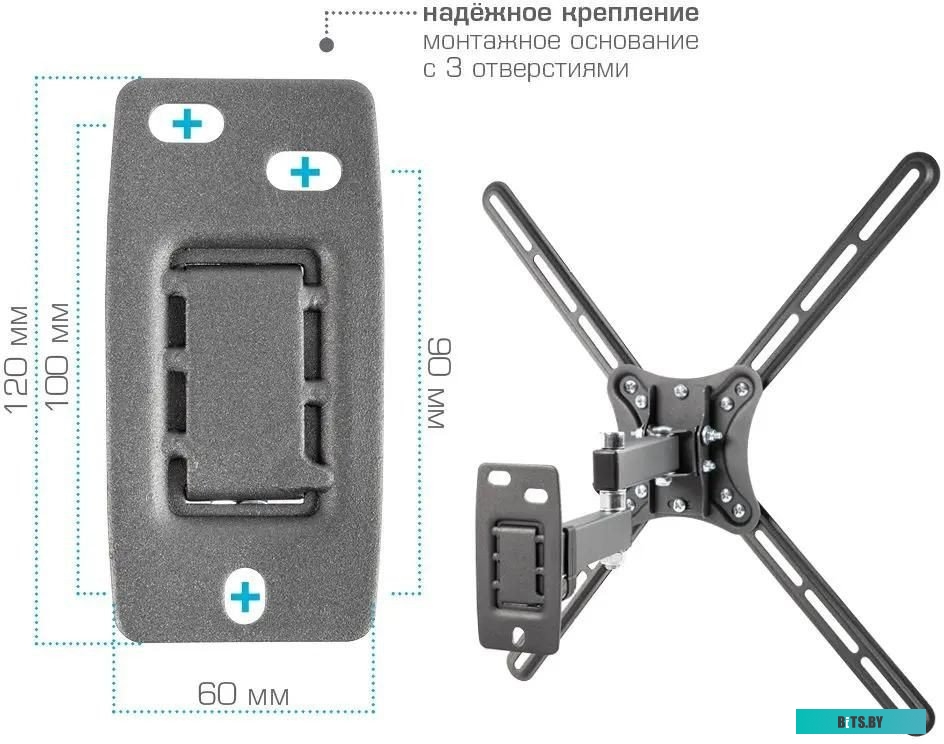 Кронштейн для телевизора Kromax Corbel-7 (черный)
