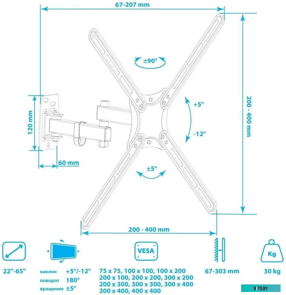 Кронштейн для телевизора Kromax Corbel-7 (черный)