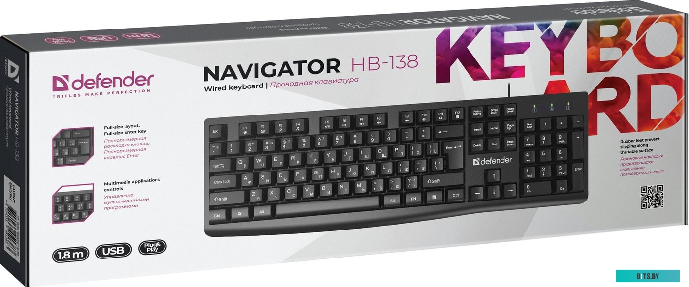 Клавиатура Defender Navigator HB-138