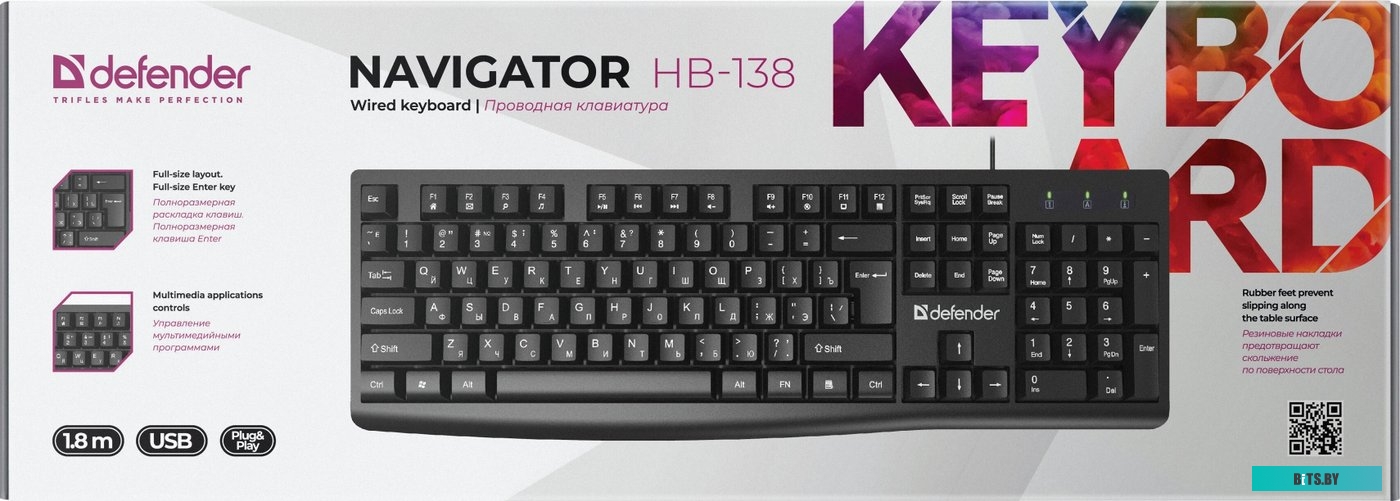 Клавиатура Defender Navigator HB-138