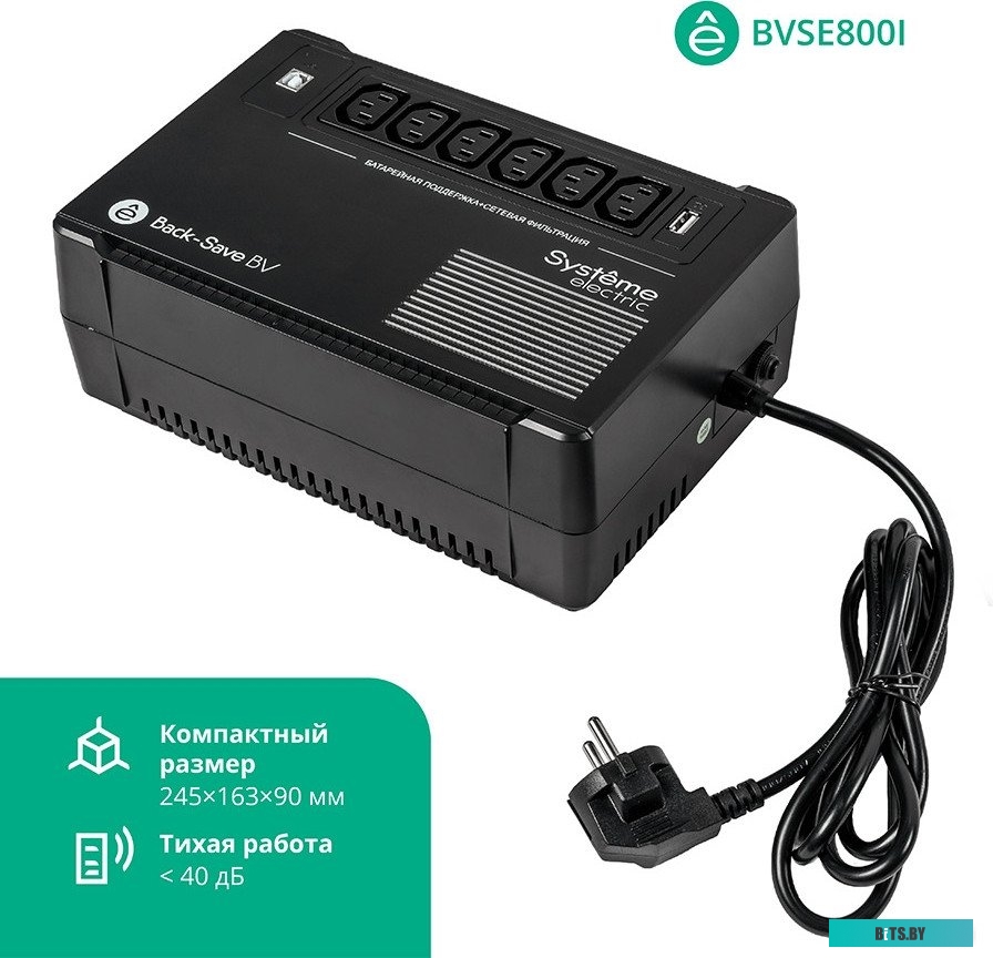 Источник бесперебойного питания Systeme Electriс BVSE800I BVSE800I