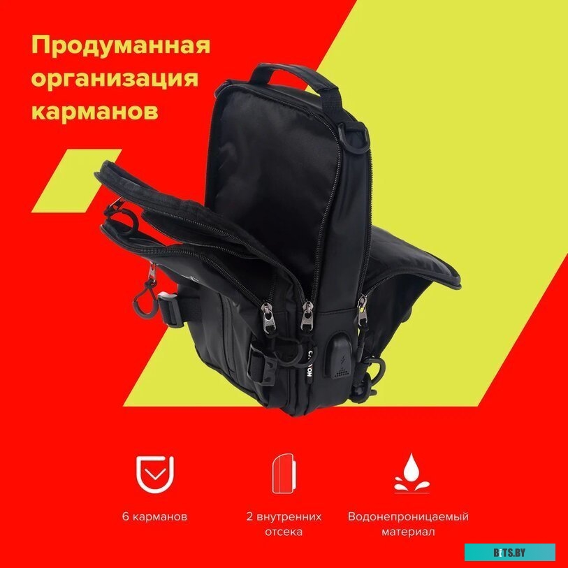 Рюкзак Canyon CB-1 CNS-CBD1B1