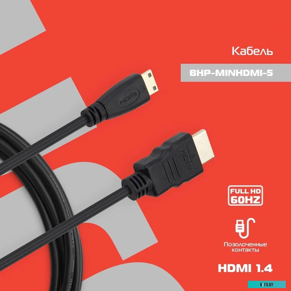 Кабель Buro BHP-MINHDMI-5 (5 м, черный)