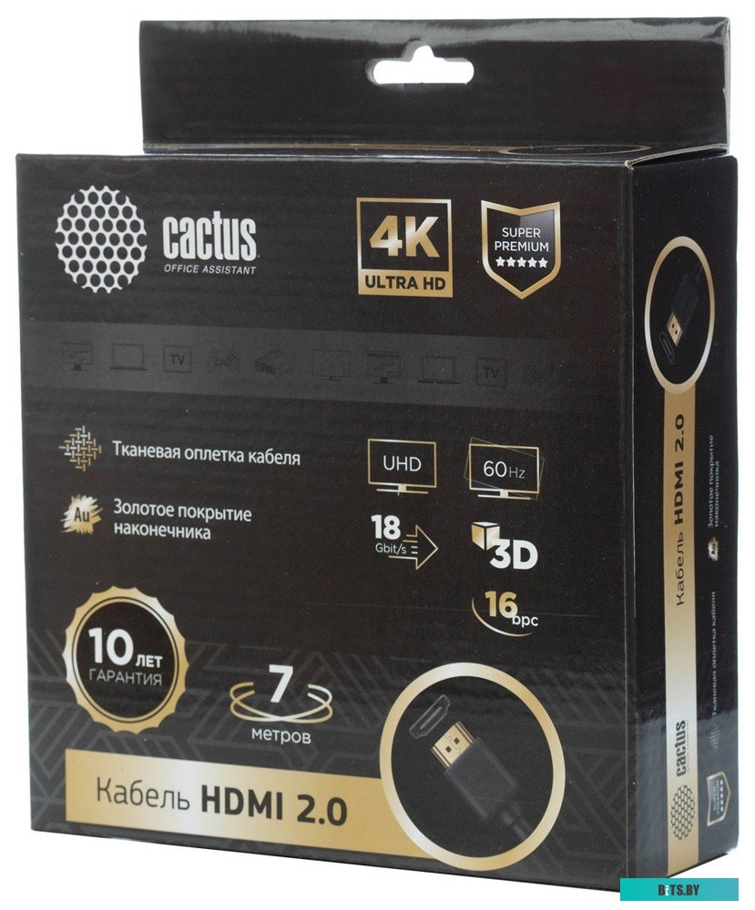 Кабель аудио-видео Cactus CS-HDMI.2-7