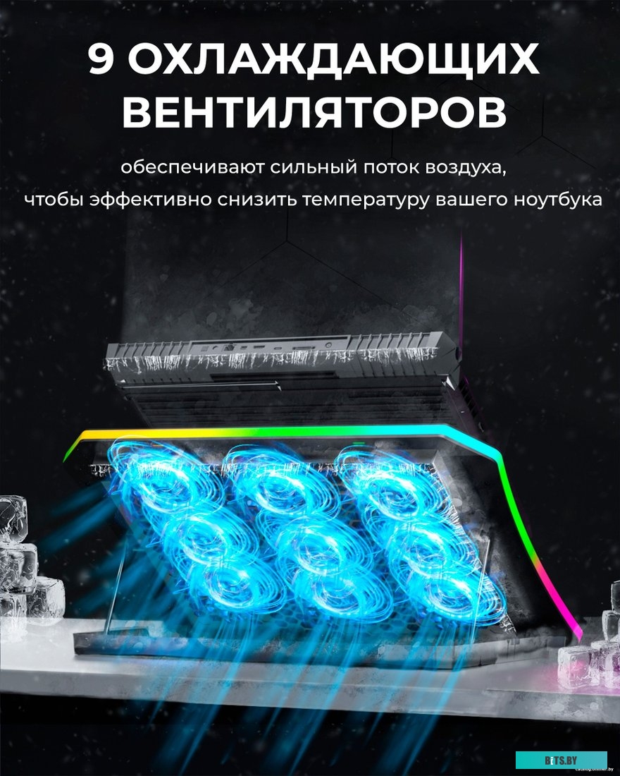 Подставка для ноутбука Evolution LCS-05 RGB