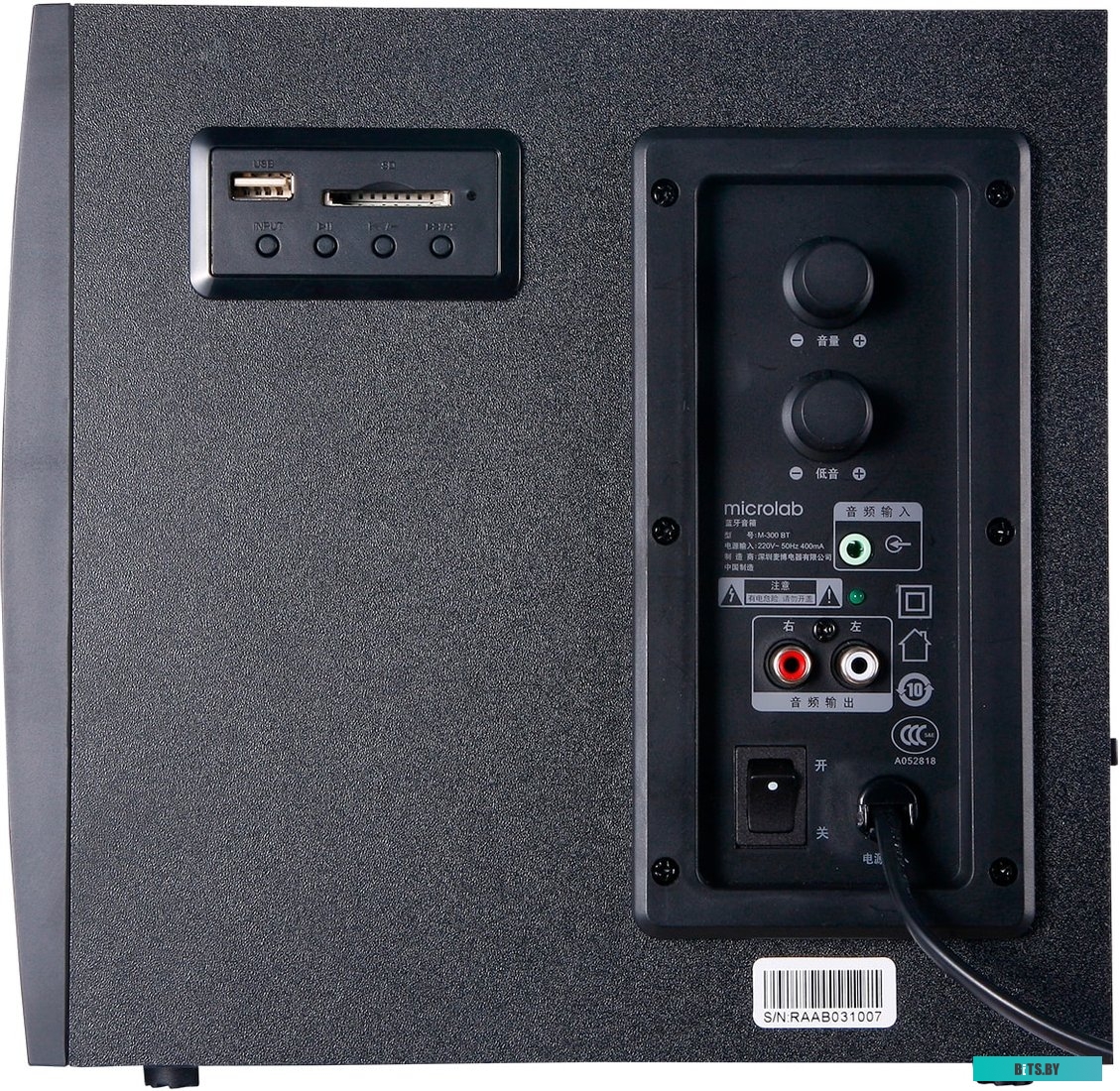 Microlab M-300BT (черный)
