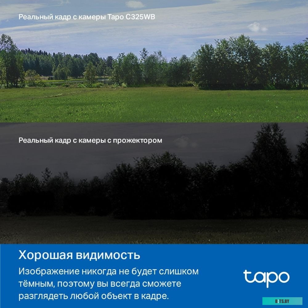IP-камера TP-Link Tapo C325WB