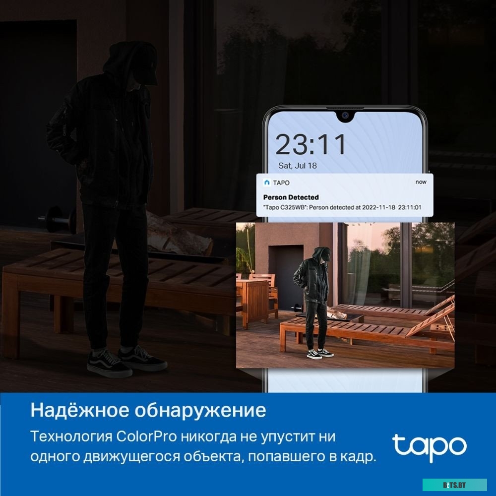IP-камера TP-Link Tapo C325WB