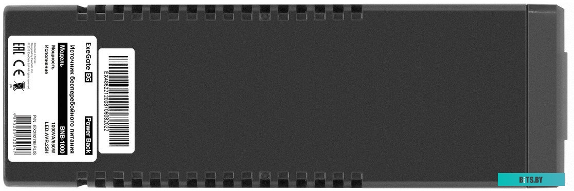 ИБП ExeGate Power Back BNB-1000.LED.AVR.2SH EX292785RUS