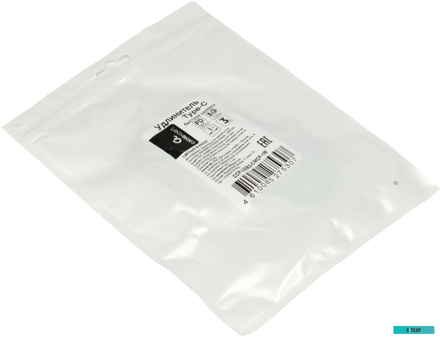 Кабель-удлинитель Cablexpert CCP-USB2-CMCF-1M 9904130
