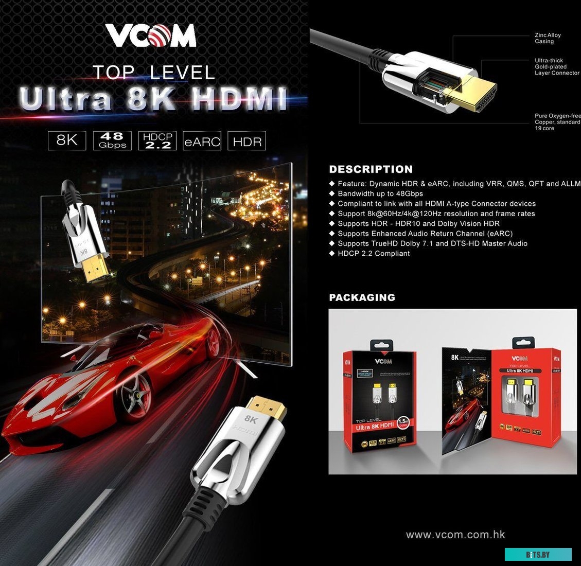 Кабель VCOM CG862-2M CG862-2M