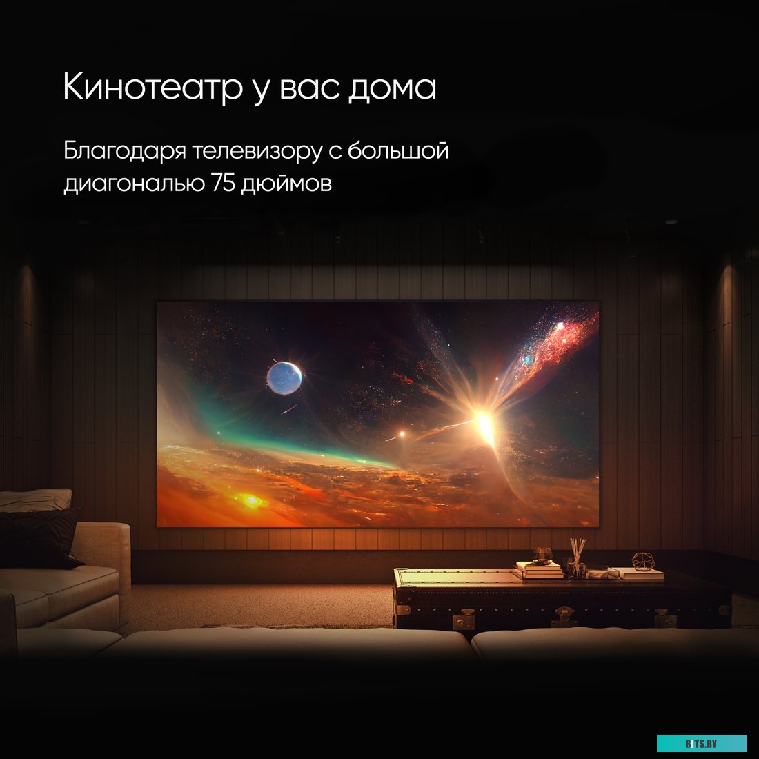 Телевизор Topdevice 75" Ultra Neo CS06 <TDTV75CS06UBK>