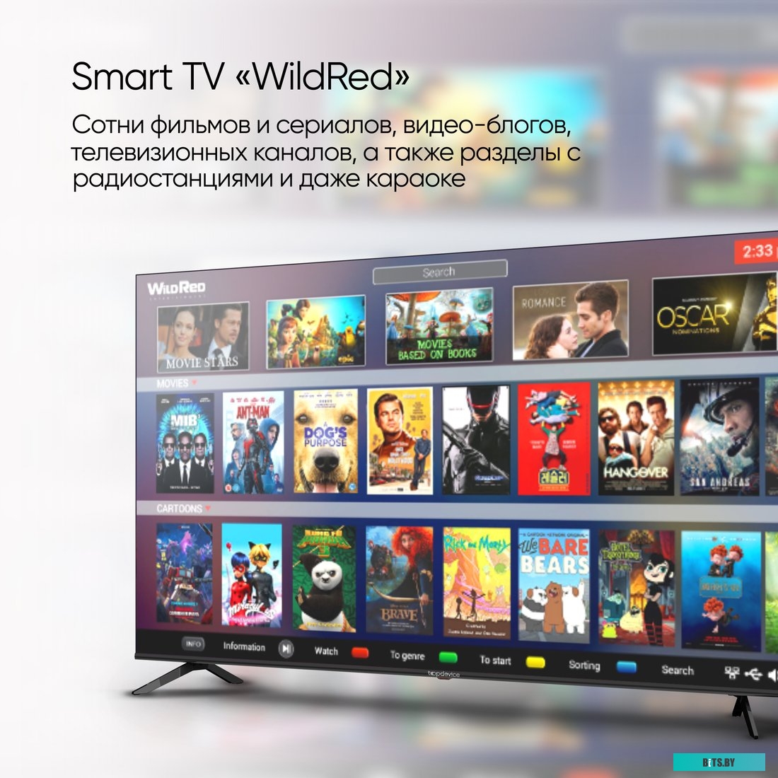 Телевизор Topdevice 75" Ultra Neo CS06 <TDTV75CS06UBK>
