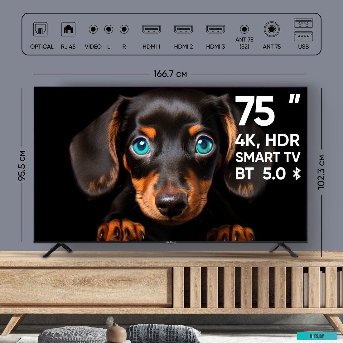 Телевизор Topdevice 75" Ultra Neo CS06 <TDTV75CS06UBK>