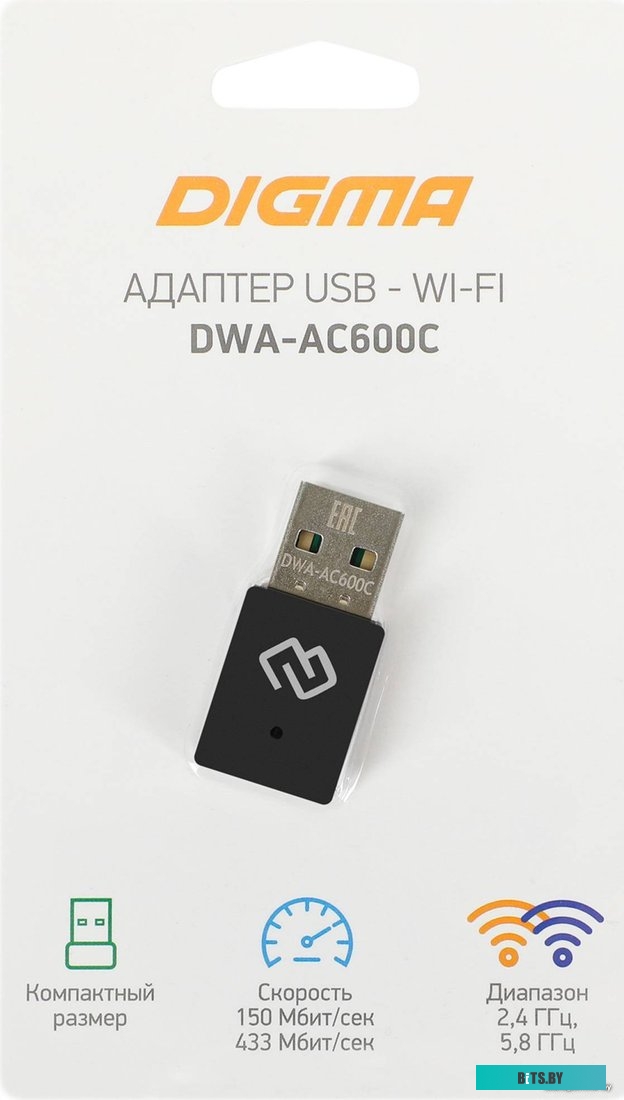 Wi-Fi адаптер Digma DWA-AC600C