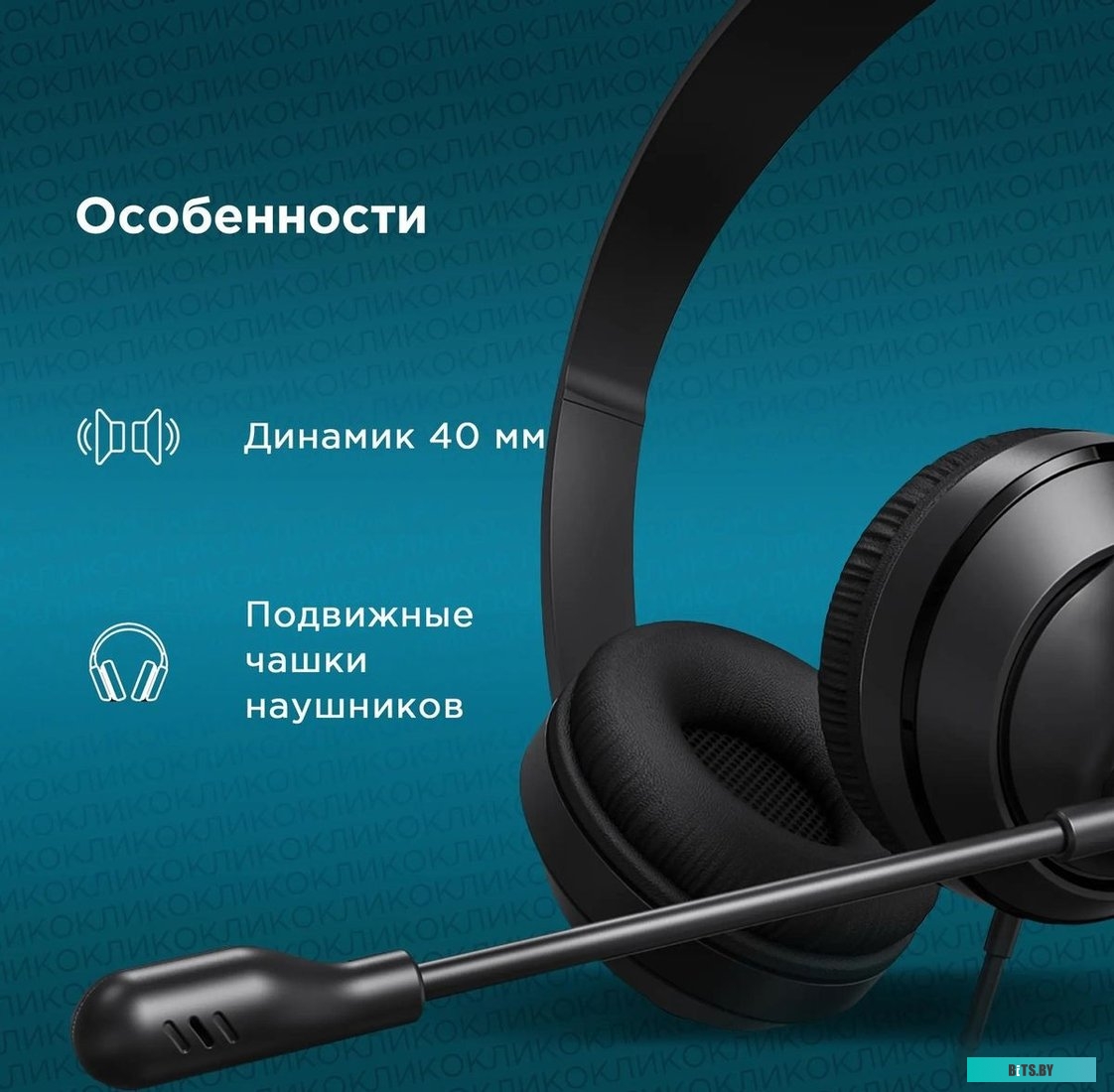 1900379 Наушники с микрофоном Оклик HS-M500 черный 1.8м накладные оголовье (1900379)