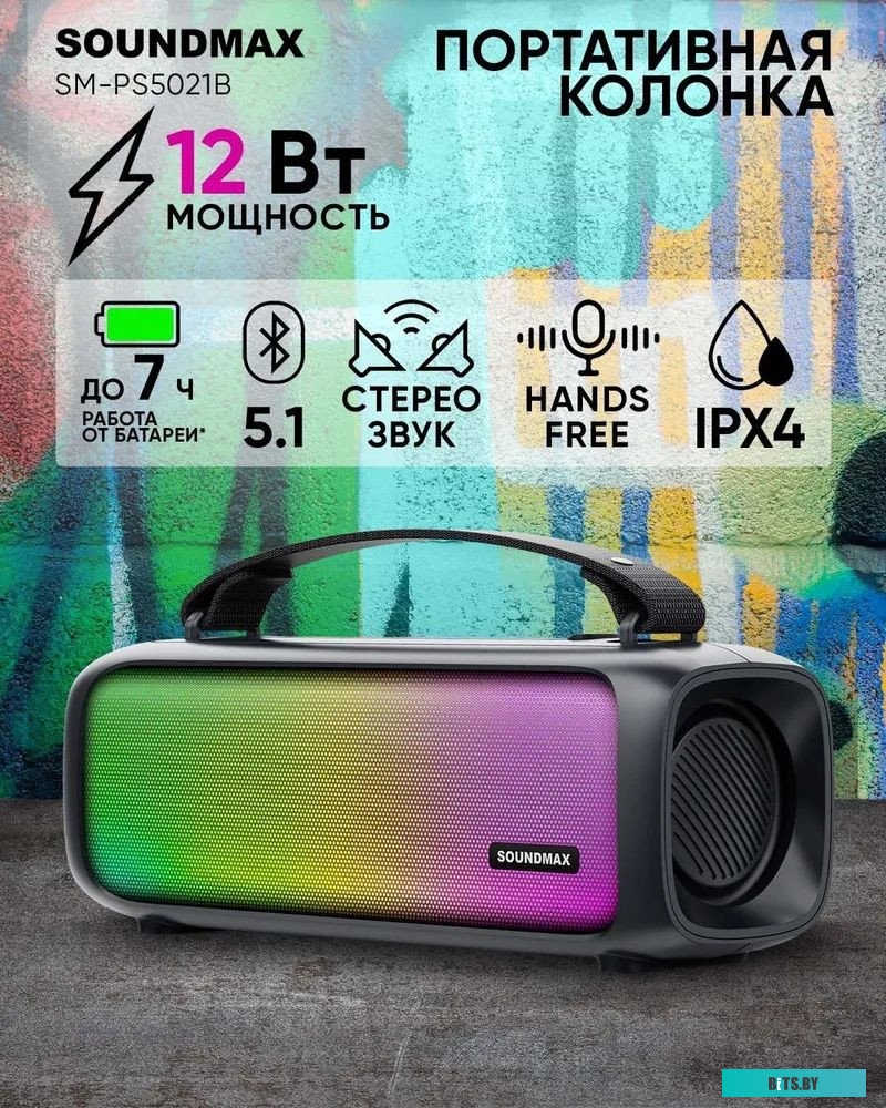 Soundmax SM-PS5021B (черный)