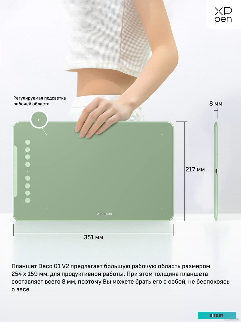 Графический планшет XP-Pen Deco 01 V2 (зеленый)