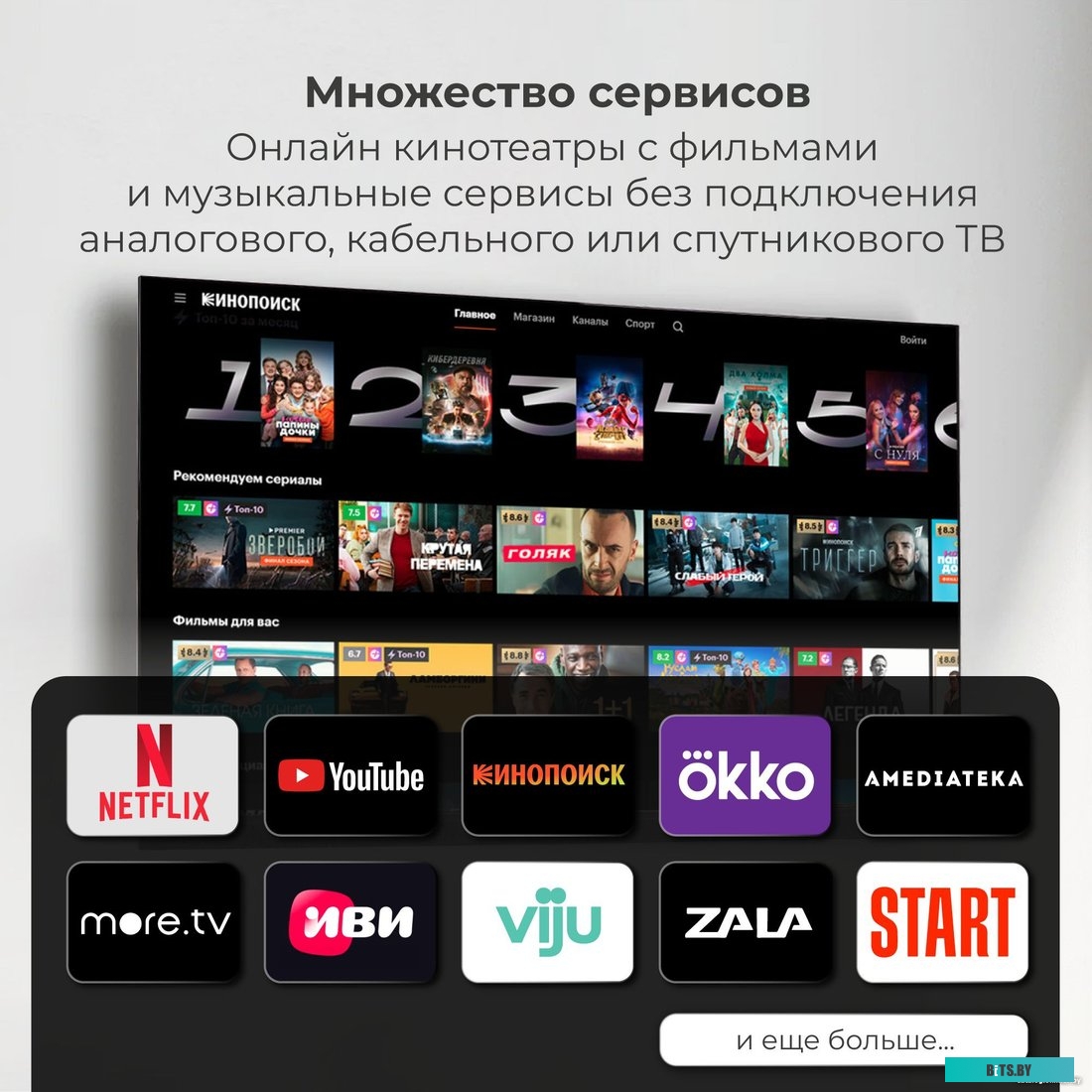 Evolution A13OS321HD