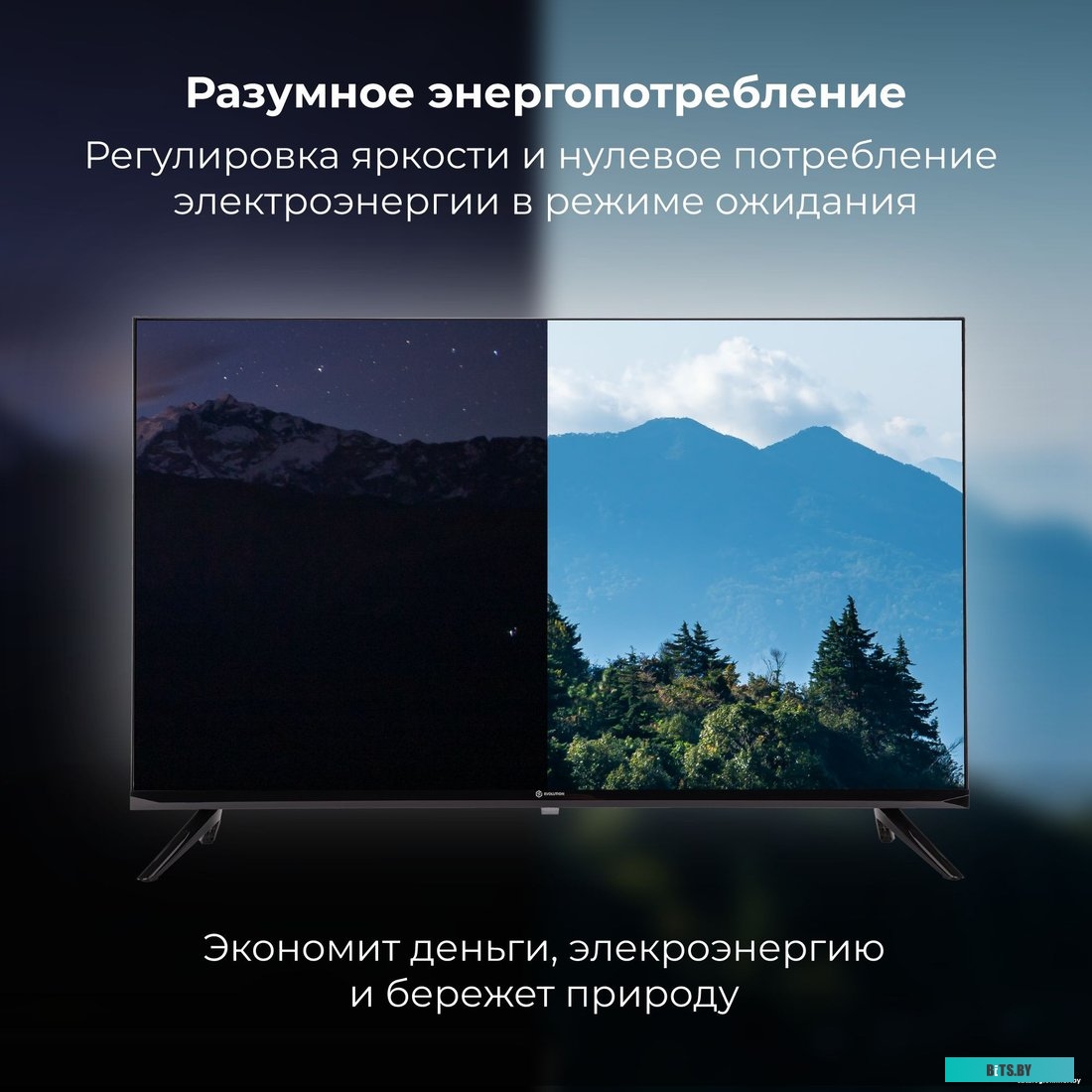 Evolution A13OS321HD