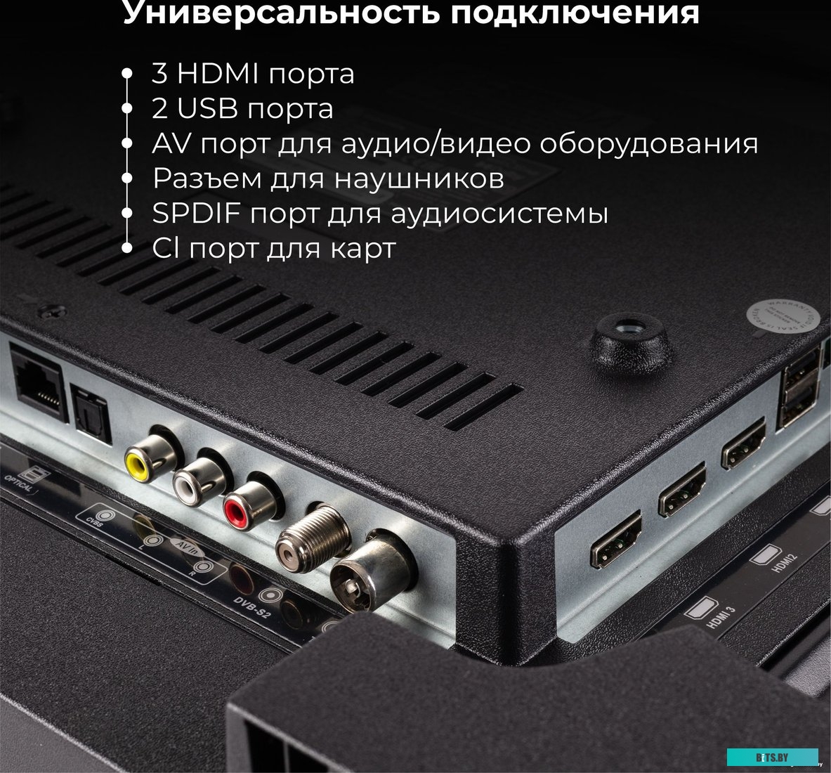 Evolution A13OS321HD