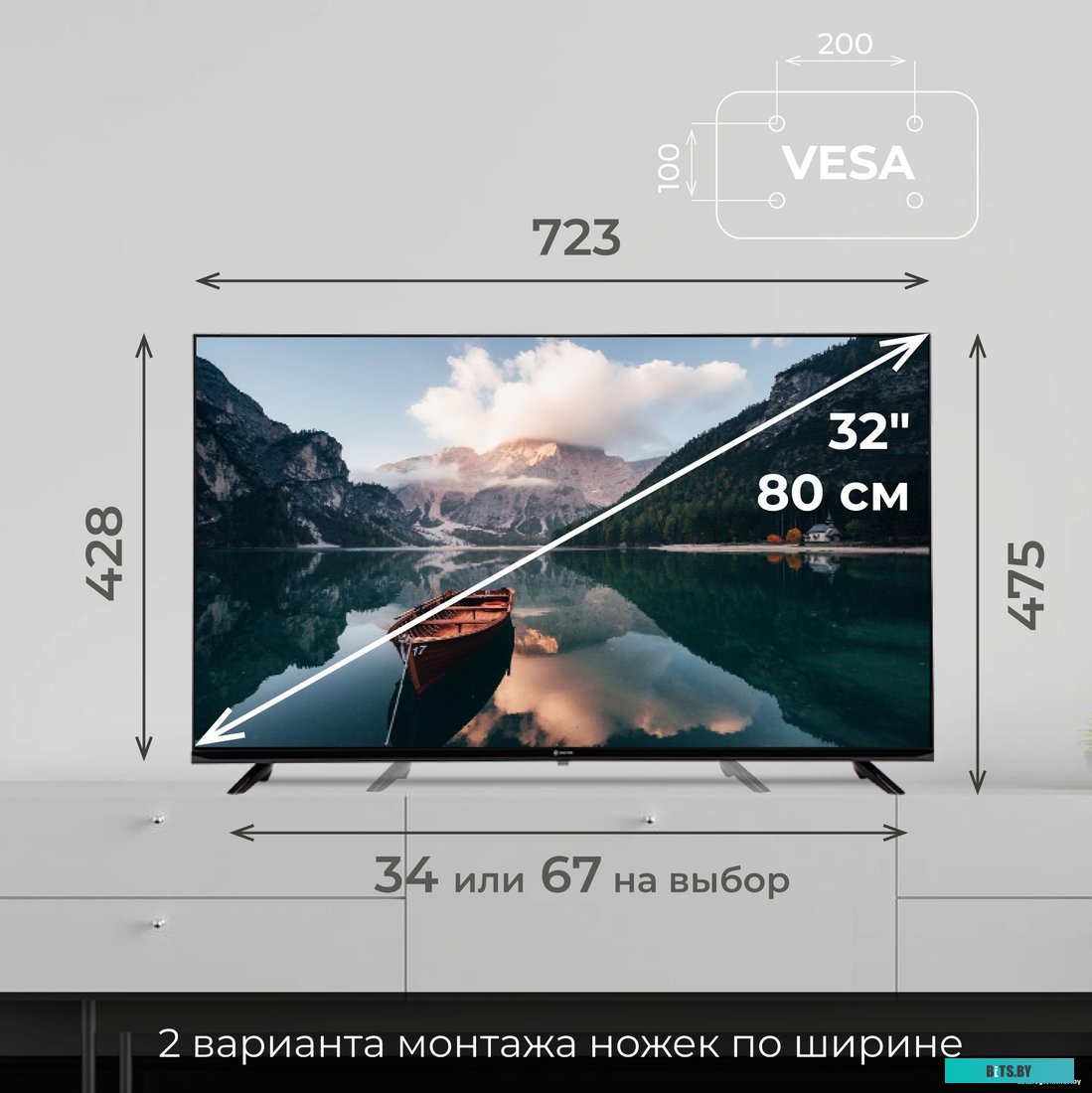 Evolution A13OS321HD