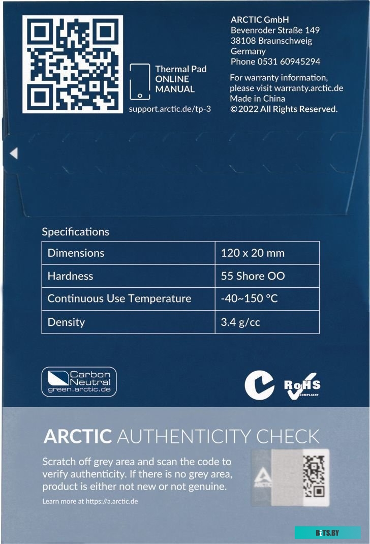 Термопрокладка Arctic TP-3 120x20x1 мм 4 шт ACTPD00056A