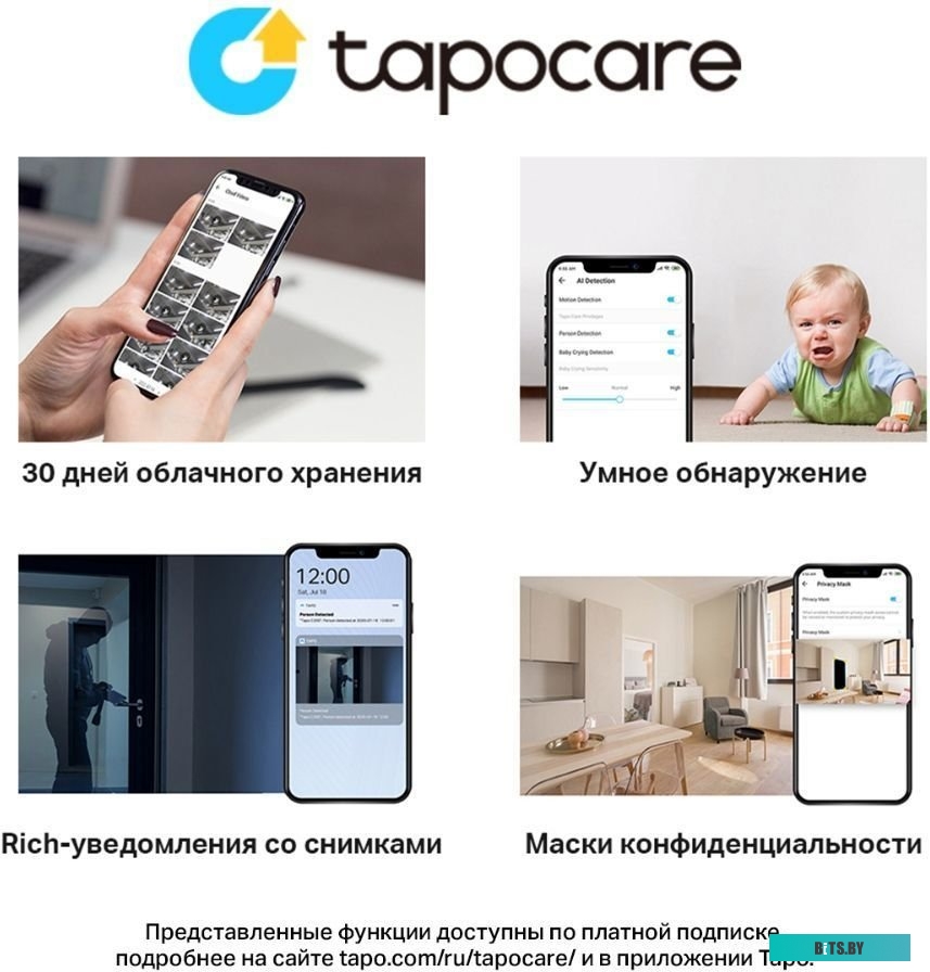 IP-камера TP-Link TC65